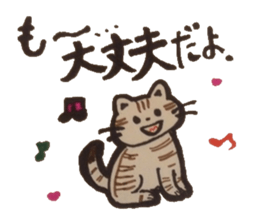 And give the words of power.one mind. sticker #4423176