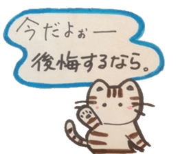 And give the words of power.one mind. sticker #4423177