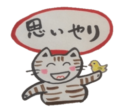 And give the words of power.one mind. sticker #4423181