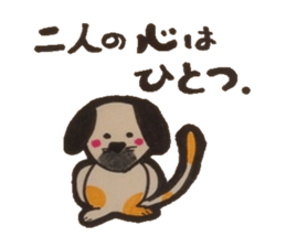 And give the words of power.one mind. sticker #4423187