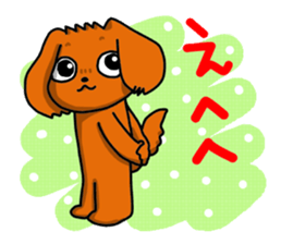 Pretty dog of the ruby. sticker #4423238