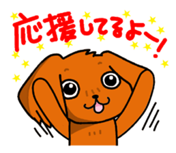 Pretty dog of the ruby. sticker #4423240