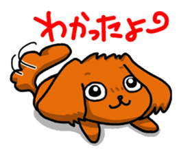 Pretty dog of the ruby. sticker #4423244