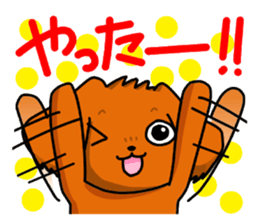 Pretty dog of the ruby. sticker #4423248