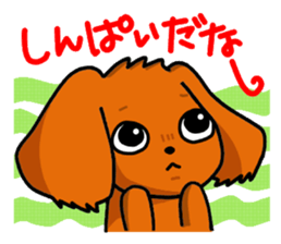 Pretty dog of the ruby. sticker #4423250