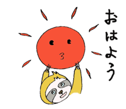 Sometimes happiness sticker #4423272