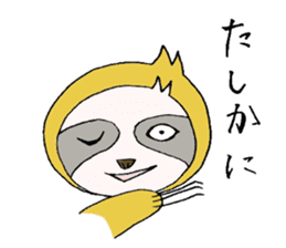 Sometimes happiness sticker #4423296