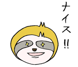 Sometimes happiness sticker #4423300