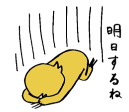 Sometimes happiness sticker #4423311