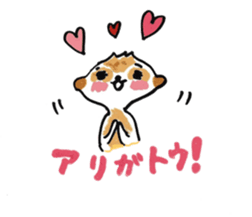 Meer sticker #4423353