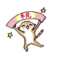 Meer sticker #4423363