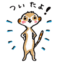 Meer sticker #4423368