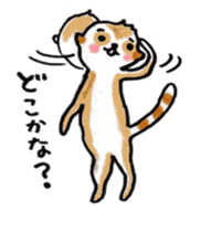 Meer sticker #4423369