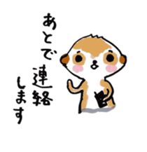 Meer sticker #4423386