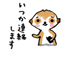 Meer sticker #4423388