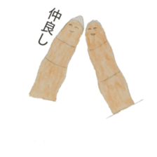 Finger  conversation sticker #4423476