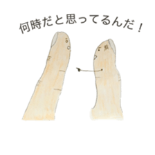 Finger  conversation sticker #4423478