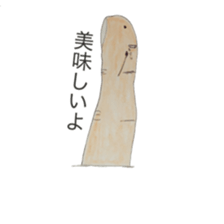 Finger  conversation sticker #4423486