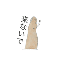 Finger  conversation sticker #4423490