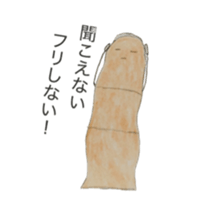 Finger  conversation sticker #4423506