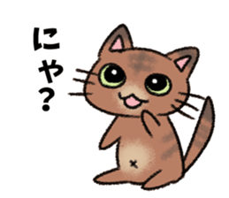 Okke Cat sticker #4423592