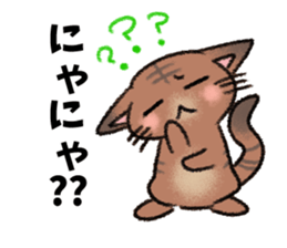 Okke Cat sticker #4423593