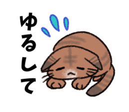 Okke Cat sticker #4423598