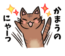 Okke Cat sticker #4423600