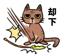 Okke Cat sticker #4423601