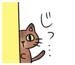 Okke Cat sticker #4423602