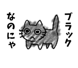 Okke Cat sticker #4423607