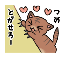 Okke Cat sticker #4423610