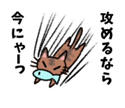 Okke Cat sticker #4423611