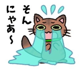 Okke Cat sticker #4423614