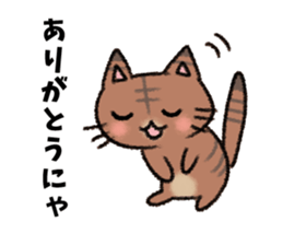 Okke Cat sticker #4423616