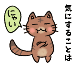 Okke Cat sticker #4423617