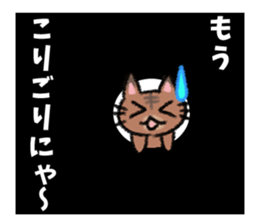 Okke Cat sticker #4423618