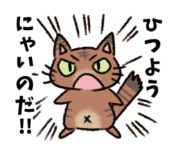Okke Cat sticker #4423621