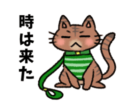 Okke Cat sticker #4423624