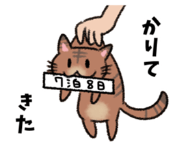 Okke Cat sticker #4423625