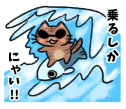 Okke Cat sticker #4423628