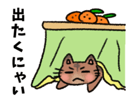 Okke Cat sticker #4423629