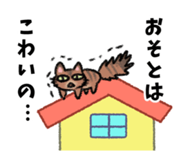 Okke Cat sticker #4423630