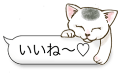 Balloon and cats sticker #4423793