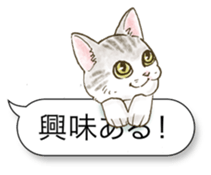 Balloon and cats sticker #4423795