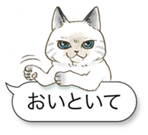 Balloon and cats sticker #4423796