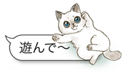 Balloon and cats sticker #4423797