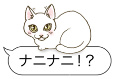 Balloon and cats sticker #4423800