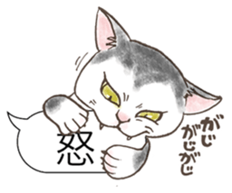 Balloon and cats sticker #4423811