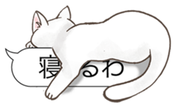 Balloon and cats sticker #4423813